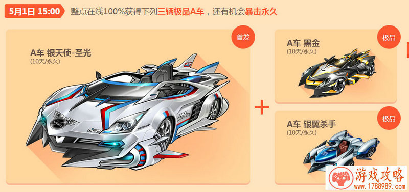 魂斗罗无限条命下载