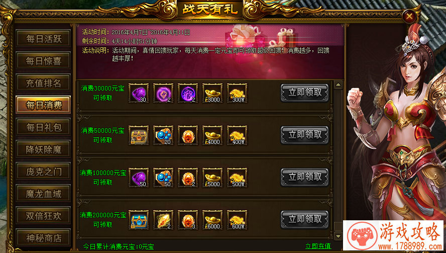 超级飞侠手机游戏 超级飞侠手机游戏