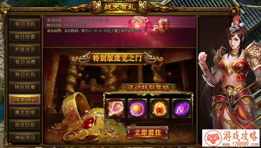究极进化单机游戏