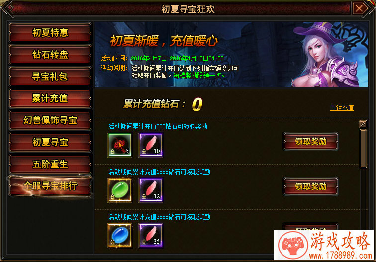 手游《守护之光》也玩弹幕 民间高手袭来[]