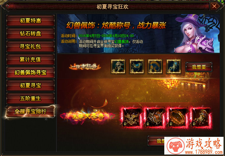 哥特童话+Rogulike+DGB卡牌？要素过多让我缓缓