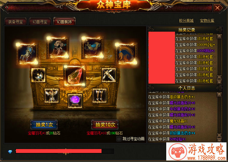 秒变BOSS!《贪婪洞窟2》开学季新版本&巴萨坦通 秒变BOSS!《贪婪洞窟2》开学季新版本&巴萨坦通