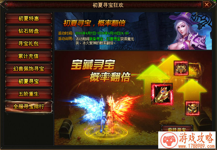 盟军出击单机游戏