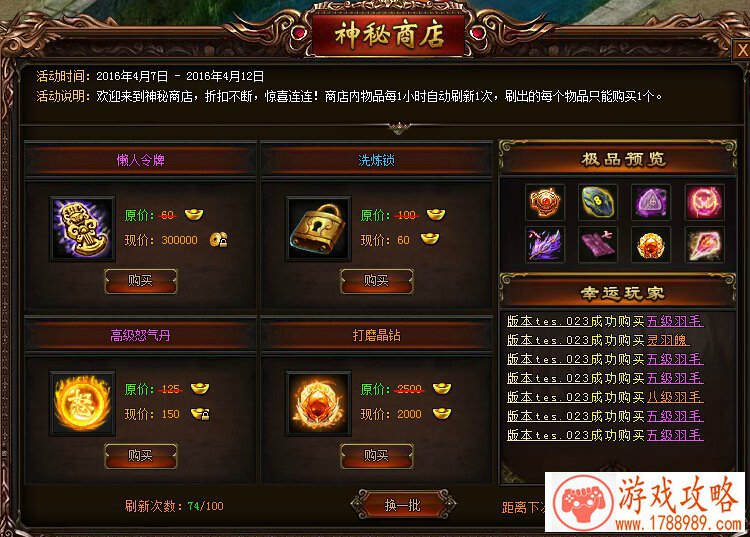 抱大腿才有发展 《悬空城》公会选择贴士[]