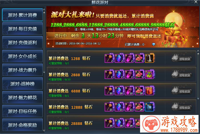 CF手游特训爆破版本公告 特训爆破更新内容一览