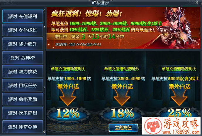 林则徐的单机游戏