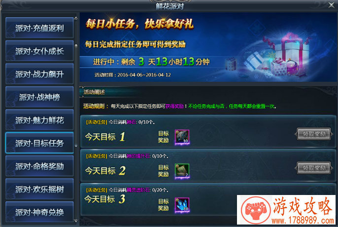 艾薇巴滴看过来！《使命召唤》国际服及繁中版