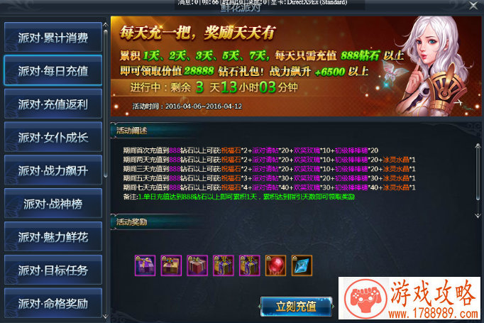 单机游戏捣乱邻居 单机游戏捣乱邻居