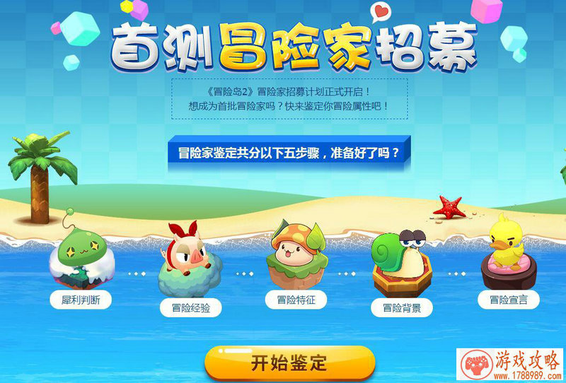 未上锁的房间3三章流程攻略 The Room3图文攻略[]