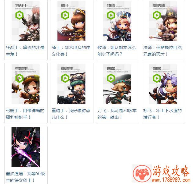 西游伏魔国庆活动 搜神十连尊享8折 西游伏魔国庆活动 搜神十连尊享8折