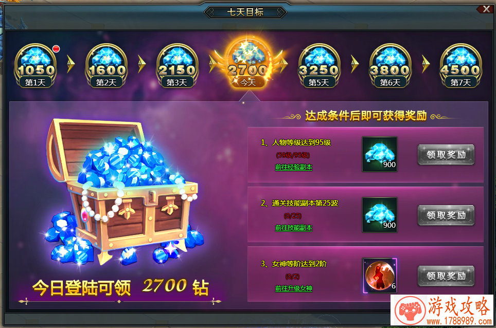 一起来捉妖6月14日更新公告 28星宿全新玩法上线 一起来捉妖6月14日更新公告 28星宿全新玩法上线