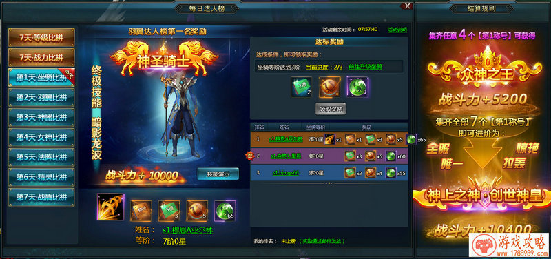 漫威蜘蛛侠下载安装 漫威蜘蛛侠下载安装