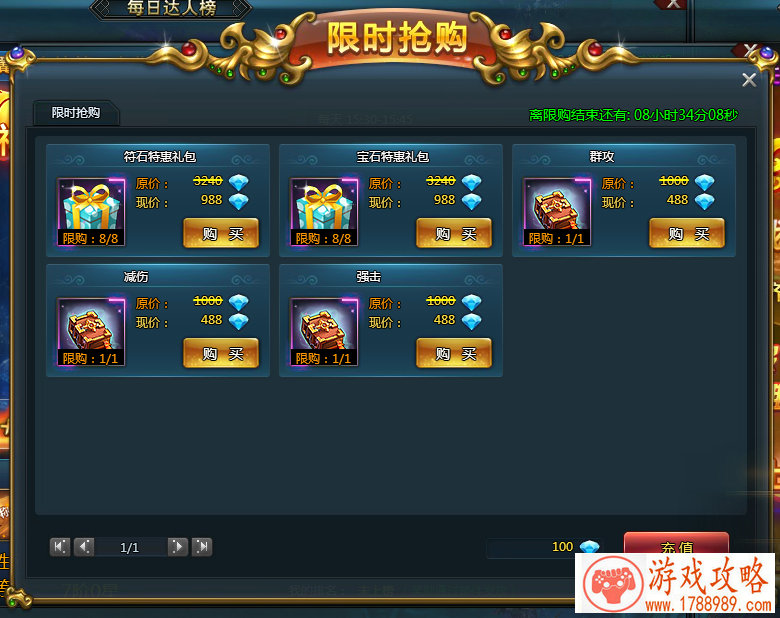 便宜游戏组装手机 便宜游戏组装手机