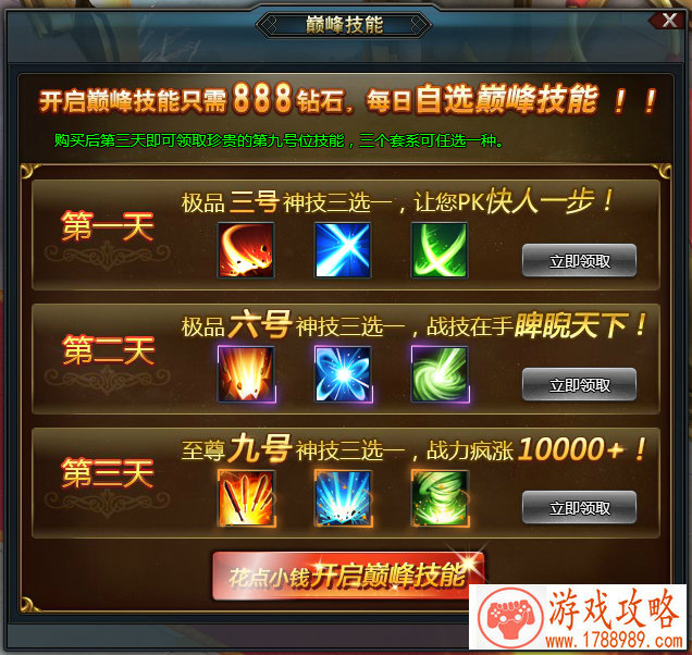 崩坏3V4.2更新前瞻 - 「失落迷迭」角色活动情报介 崩坏3V4.2更新前瞻 - 「失落迷迭」角色活动情报介