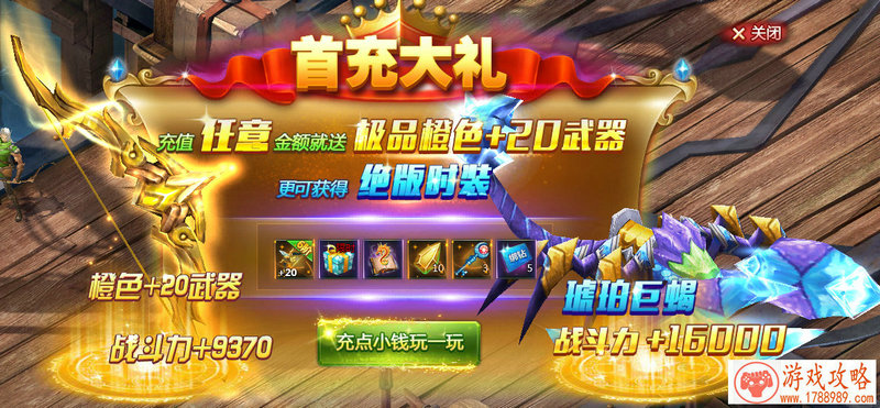 童年农场单机游戏 童年农场单机游戏