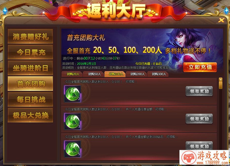 为测试者布道,腾讯互娱总监魏学峰分享手游研测 为测试者布道,腾讯互娱总监魏学峰分享手游研测