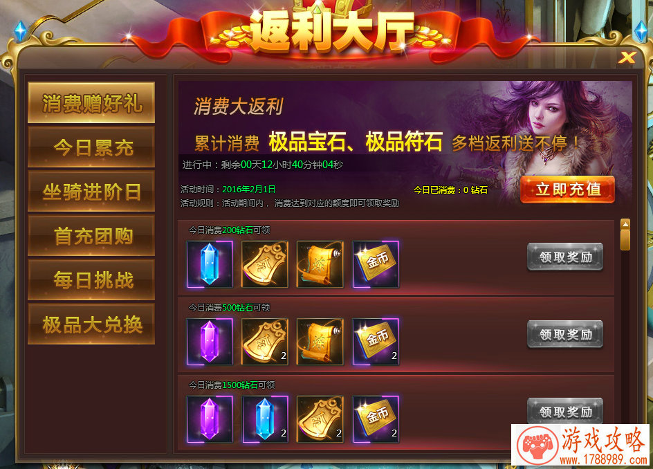 荣耀心悦行(北京站) KPL职业选手现场开黑 荣耀心悦行(北京站) KPL职业选手现场开黑