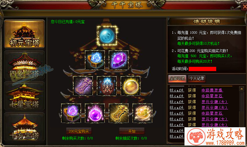 指令宝贝单机游戏