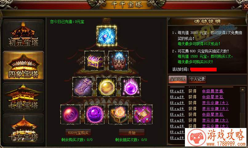 官方发布“2017年度十大网络用语” 打call尬聊入