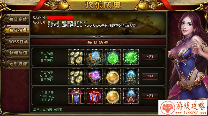 龙城之王游戏进不去闪退应该怎么解决[图]