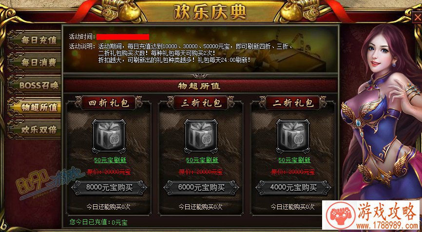 快刀小子单机游戏