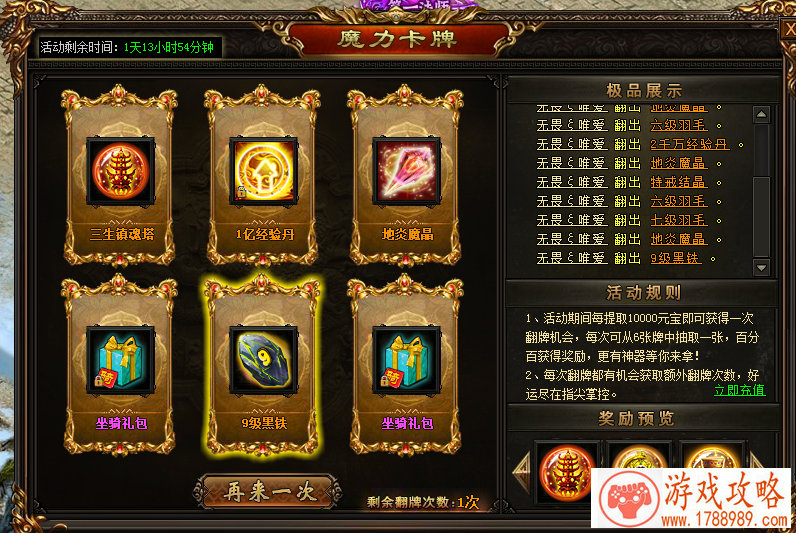 刀塔传奇小精灵厉害吗 刀塔传奇小精灵前瞻 刀塔传奇小精灵厉害吗 刀塔传奇小精灵前瞻