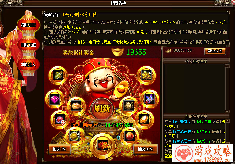 弹幕游戏合辑：于夜空绽放的满屏花火