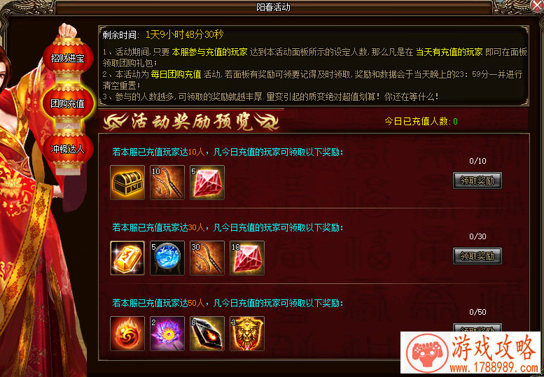 三国杀名将传神兽攻略大全:神兽获得、培养攻 三国杀名将传神兽攻略大全:神兽获得、培养攻