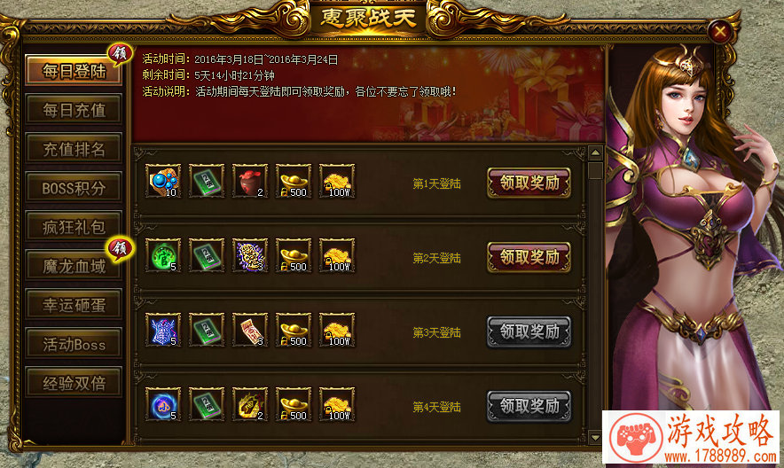 一梦江湖手游太阴PVP校服曝光 太阴校服图片曝光 一梦江湖手游太阴PVP校服曝光 太阴校服图片曝光