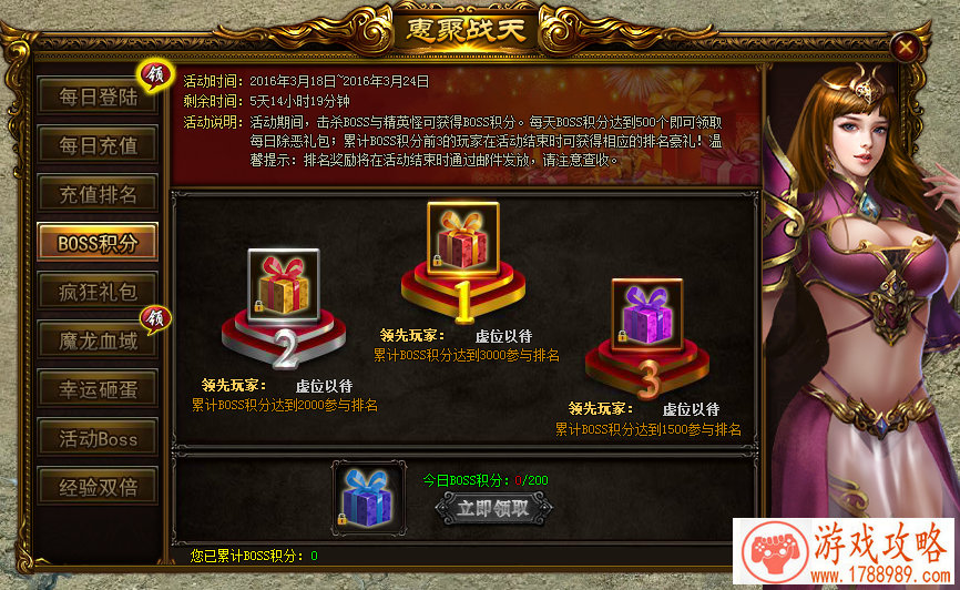 格斗衣服单机游戏 格斗衣服单机游戏