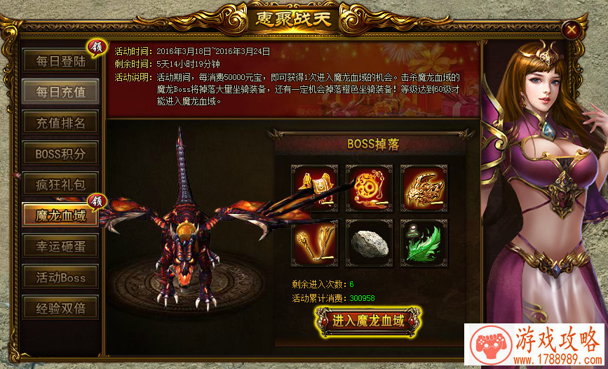 梦幻西游手游新增内丹分析 新内丹用途详解[图