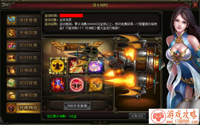 梦幻西游手游大神帝天澈分享游戏省钱心得[图 梦幻西游手游大神帝天澈分享游戏省钱心得[图