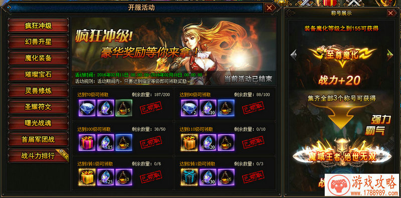 英文大气的英雄联盟游戏名字 英文大气的英雄联盟游戏名字