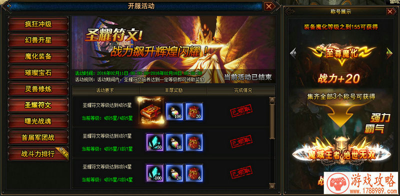 僵尸饭店单机游戏