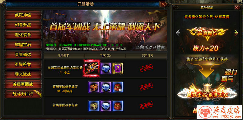 网吧下载单机游戏 网吧下载单机游戏