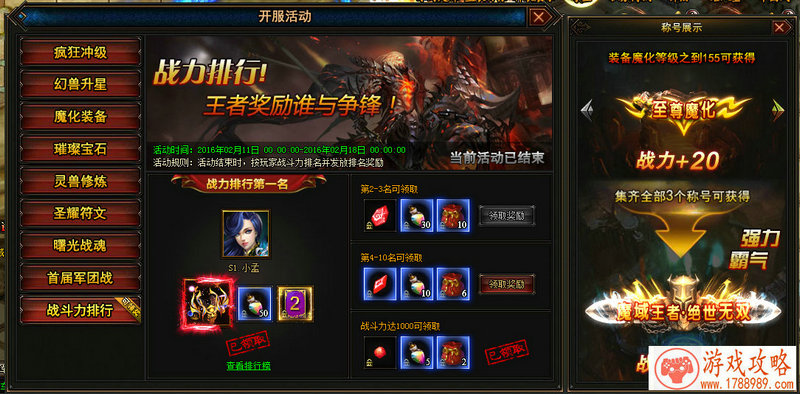 第一名当之无愧！IGN日本评开放世界游戏TOP10