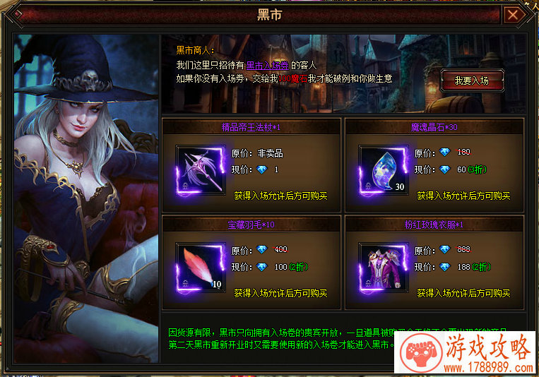 崩坏3关于挑战之路难度异常重置问题的处理说明