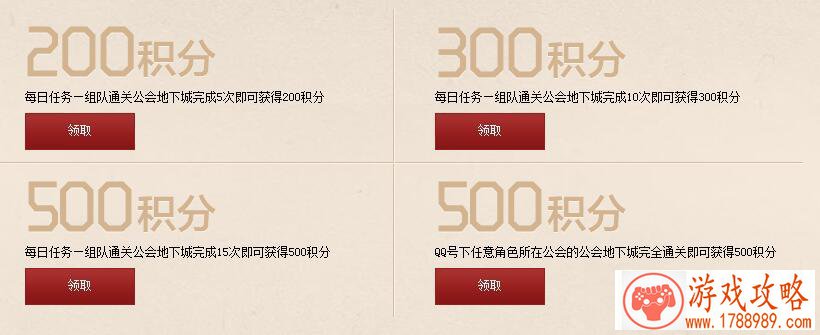 单机游戏历史舞台