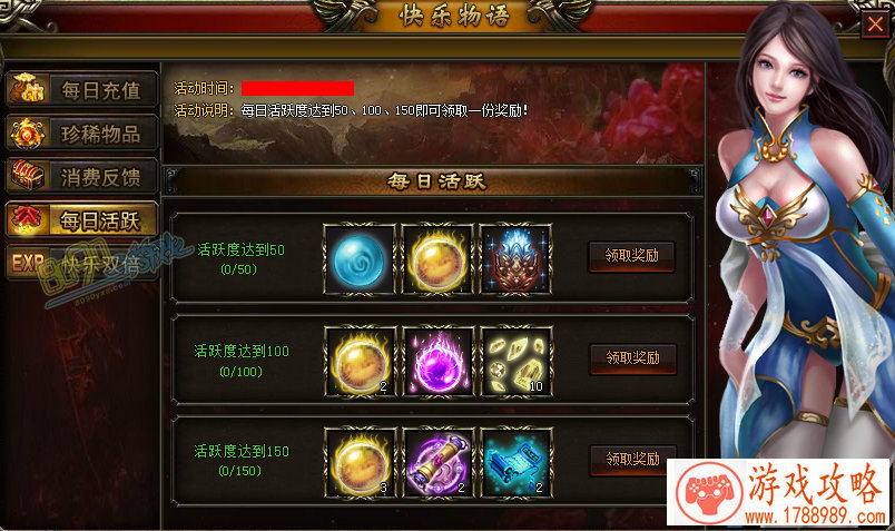 冒险岛所有怪物图鉴 冒险岛所有怪物图鉴