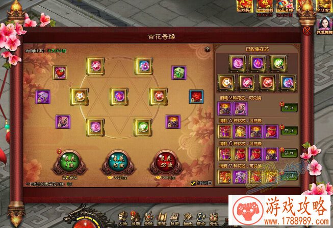 锻造最强装备 《街机三国》强化系统指南[多图 锻造最强装备 《街机三国》强化系统指南[多图