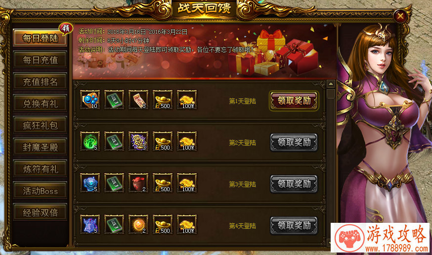 同名动画正版手游 《葫芦娃》六娃潜能***[]