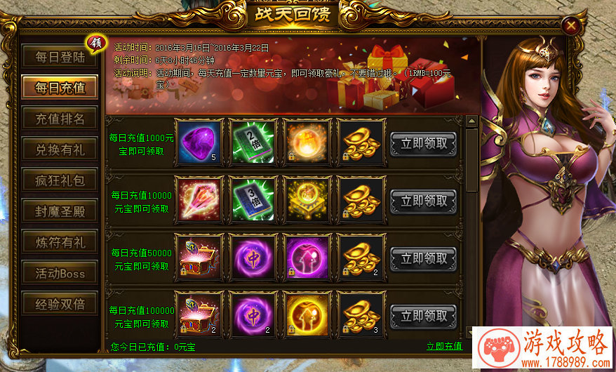 飙血热血 《镇魂街》终极测试趣味数据盘点[]