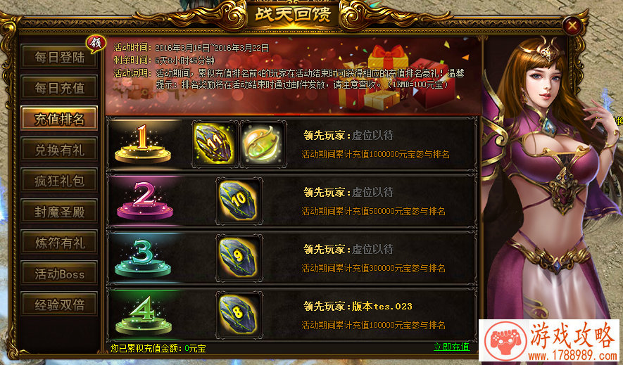 买一台手机玩游戏 买一台手机玩游戏