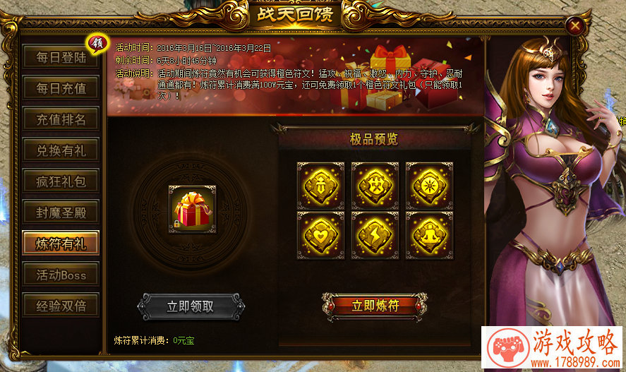 单机游戏怎么快跑 单机游戏怎么快跑