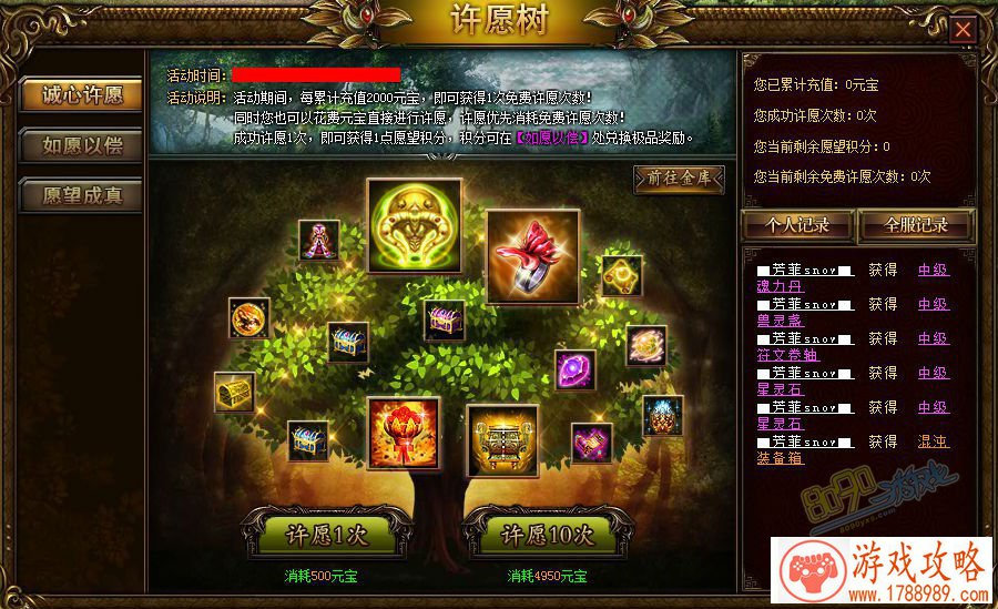 率土之滨分城位置选择攻略 建立时机分析详解 率土之滨分城位置选择攻略 建立时机分析详解