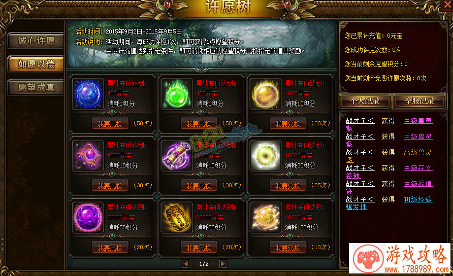 游戏英文名字萱 104个