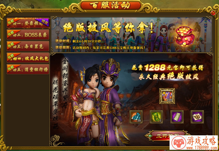 有内涵的游戏英文家族名字 有内涵的游戏英文家族名字