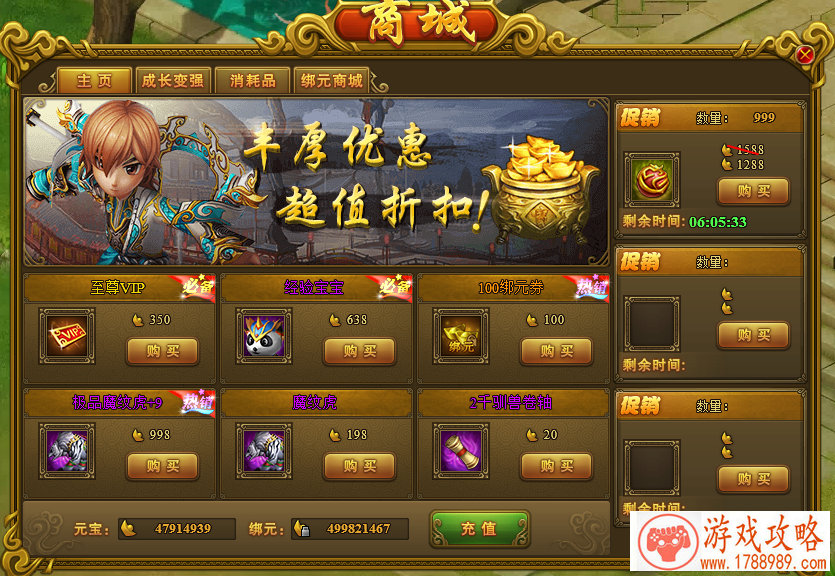 当符文邂逅弹射 《弹弹岛2》新版主打竞技休闲风 当符文邂逅弹射 《弹弹岛2》新版主打竞技休闲风