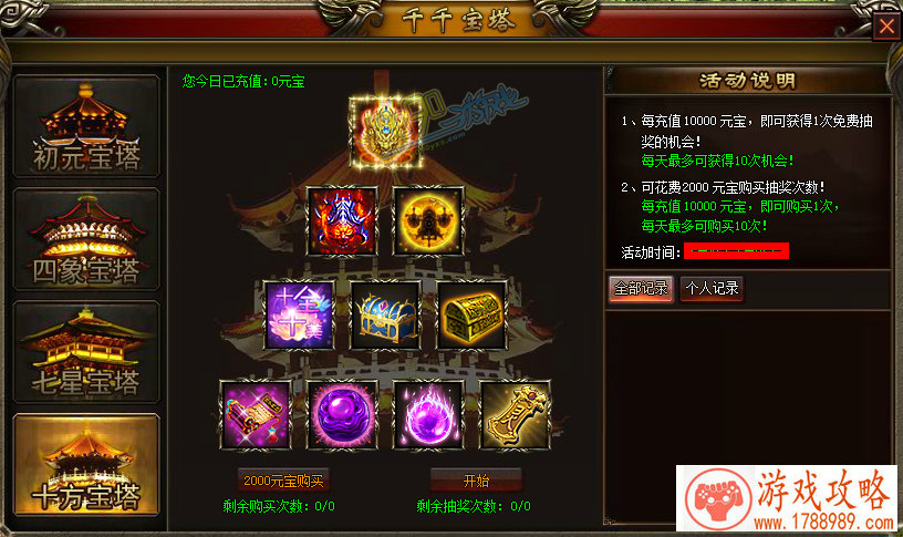 游戏a开头的英文名字 135个 游戏a开头的英文名字 135个