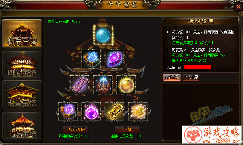 单机苹果游戏角色 单机苹果游戏角色
